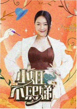 爆笑喜剧推荐 综艺